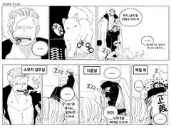 스모로우/고양이