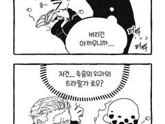 스모로우/핸드크림