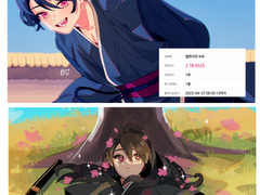 [화산귀환] 유료도안 배포합니다!