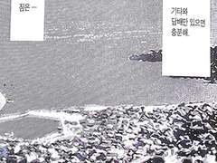 [우성명헌] 최종인류의 회고록 1