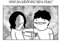 25. 불장난