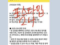 예스24 색인식 매크로 판매