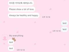 _roha_peek a boo Bear_Brown_ios