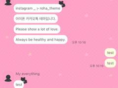 _roha_peek a boo Bear_Black_ios