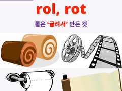 rol, rot