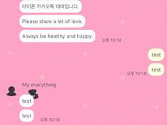 _roha_peek a boo Puppy_Black_ios