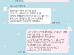 _roha_peek a boo Puppy_White_ios