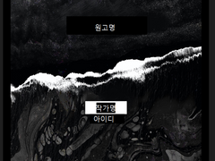 앤솔로지 주최 가이드