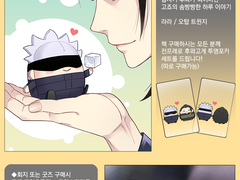 4월 디페(토) 인포: A17, 18 고게랜드 (통판중)