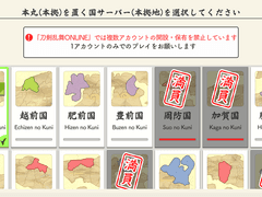 [공식 도움말] 게임 계정 만들기