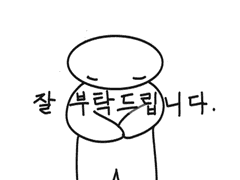 느린 오후의 삽화