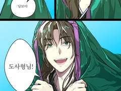 [당청] 자각3초전