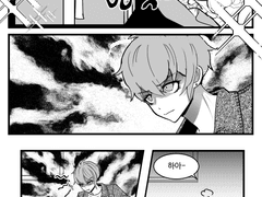 2021 단간론파 로즈데이 합작 아마사이