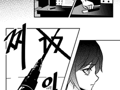 아마사이오마(오마사이아마?)