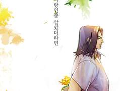 용같_마지마 생일축하