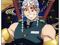 {귀멸의 칼날}만약에.. 여주가 오늘이 본인 생일인 걸 모른다면?