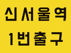 034. 성녀 - 십 분