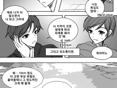 준쟁 전력 모음