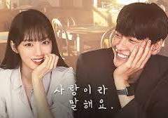 [동진우주 / 윤준혜성] 사랑, 이라고 말해 보아요 08