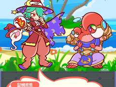 특훈 스토리 :: 알베르트