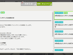 [도움말 번역] 와판(瓦版)