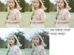 1-0. 사진 보정 샘플 (23.04.26수정)