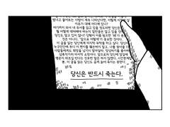 31. 당신은 반드시 죽는다.