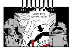 32. 매일 잡고! 태우고!