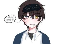 오합지졸커 정리본