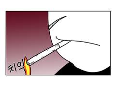 33. 그래서 위험해