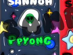 국내넘버원가드다뿅 배경화면