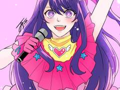 [최애의 아이]를 이제 본 나...