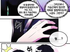 S급 가슴만화, 잠옷