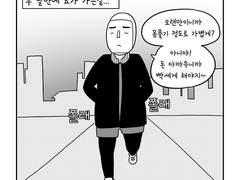 1. 요가일기(191021)