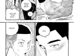 술과 사랑을 조심하세요