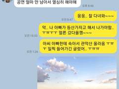 네번째 이야기 - 에필로그 1