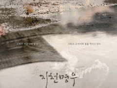 [앨범아트] 2023 호우맵스 - 성우 장성호, 강성우