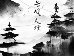 [광마회귀/광독/자묭] 붉은 실(因緣)