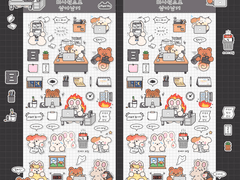 [ goodnote sticker ] 회사원으로 살아남기 스티커