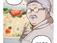 [종료] 농구밥! 라스트 특전 도안 배포