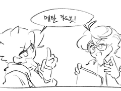 메탈카드봇 자캐 만화 1