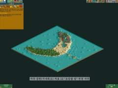 롤러코스터 타이쿤 2 - 자작 공원 자료 12 : 초승달 섬