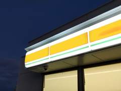 흡연구역에서 사랑을 나누지 마세요