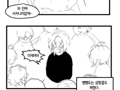 빡추 송별회 하코 3(완)