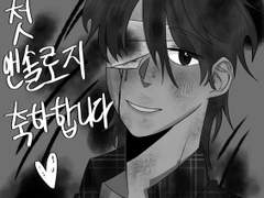 <긴급재난 문자>