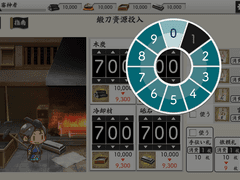 [도움말 번역] 도검제작(단도)