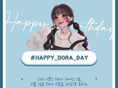 𝐇𝐚𝐩𝐩𝐲 𝐁𝐢𝐫𝐭𝐡𝐝𝐚𝐲 𝐃𝐎𝐑𝐀!