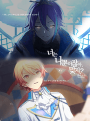 너는 나뿐이잖아, 맞지?