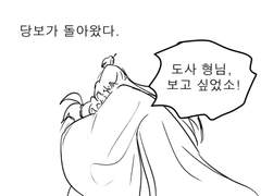 천마당보여청명