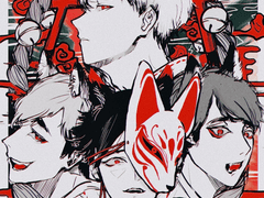 신역神域에서 귀가불가 9